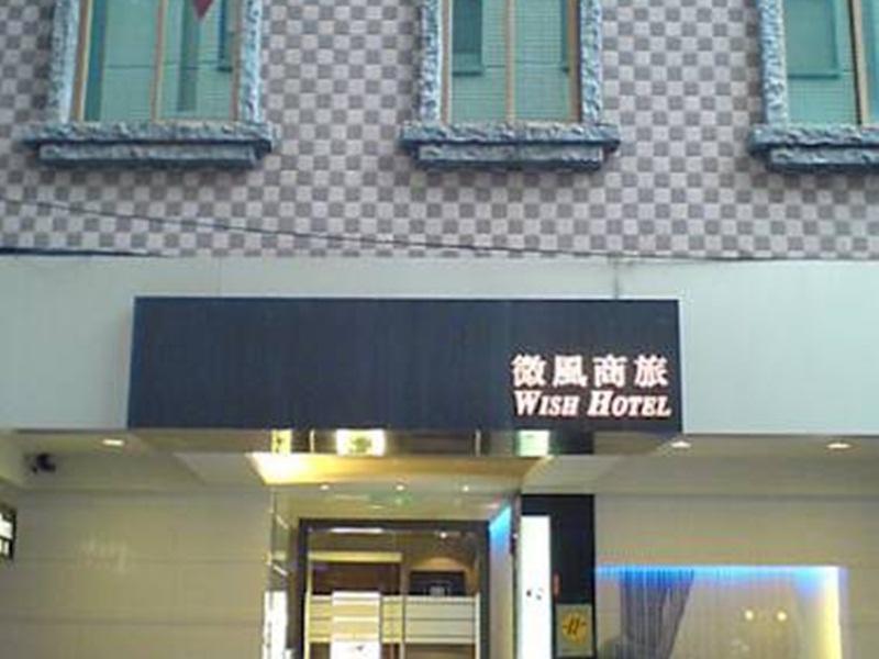 臺北 微风商旅酒店 外观 照片